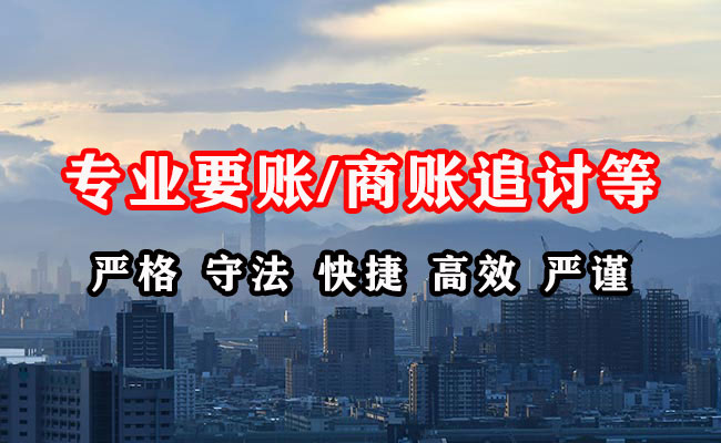 江都清债公司